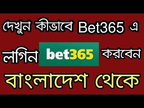How to login bet365 in Bangladesh