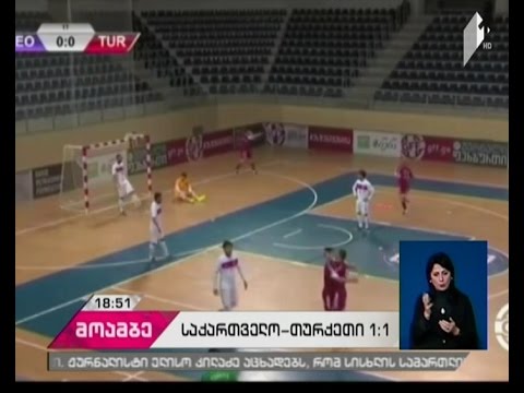 საქართველოს ფუტსალის ნაკრები ევროპის ჩემპიონატის საკვალიფიკაციო მეინ რაუნდისთვის ემზადება