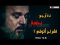 اودعك يابن ابوي ولليسر اطلع باسم الكربلائي محرم 1444 2022 انستا T8t33 