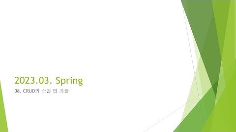 Webjjang Spring ver.2023.03 08-04 PageObject를 이용한 페이지 처리(웹짱과 함께하는 스프링)