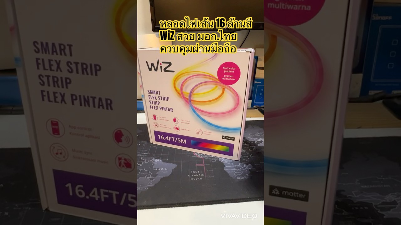 ไฟเส้นอัจฉริยะ WiZ Smart 16 ล้านสี (มอก.ไทย) งานสวย ติดตั้งง่าย ปรับโหมด/โทนสี Dynamic ได้เยอะ #wiz