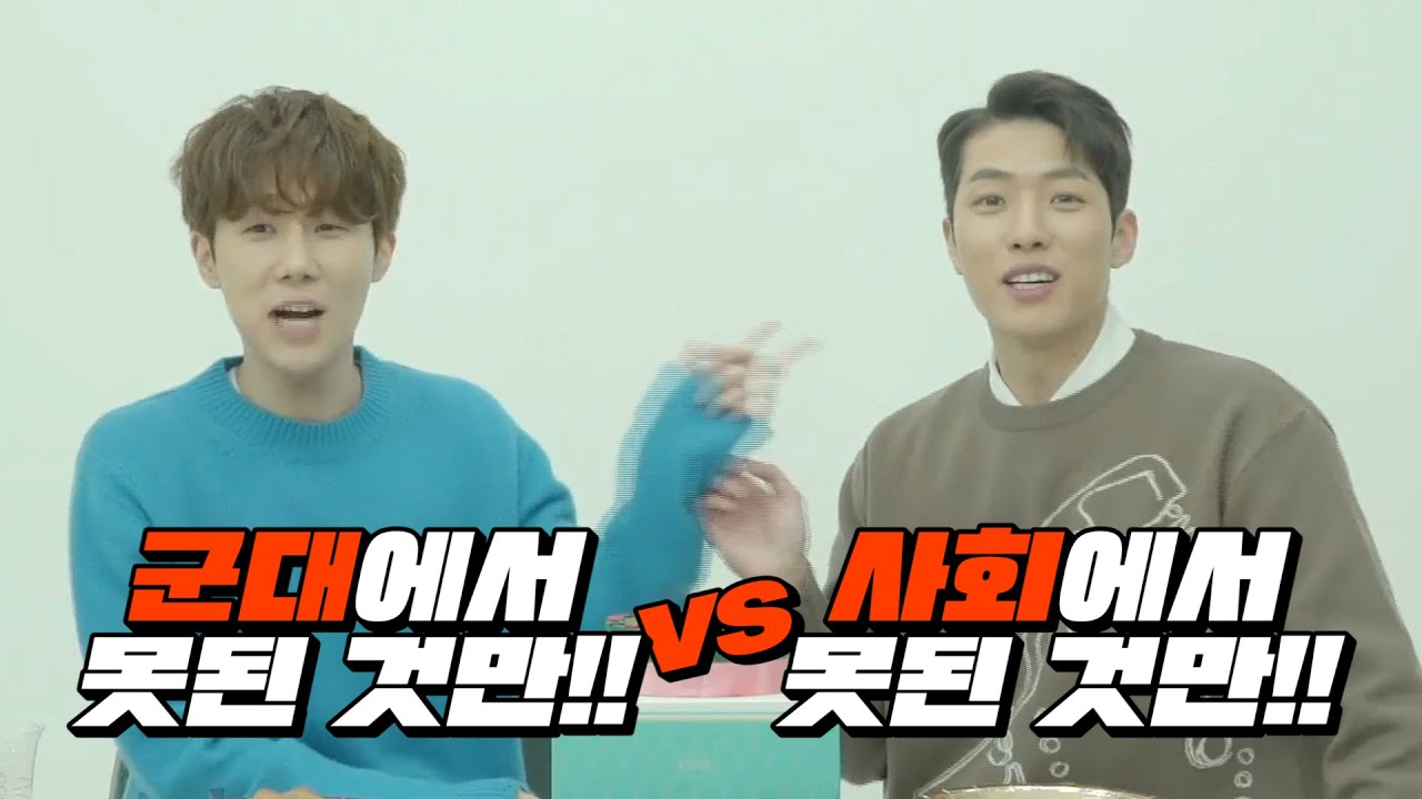 [VLIVE] INFINITE - 인슾하다가 좋은 것만 배워서 자가치유 능력 생겼다💊✨ (Welcome Back SUNGYEOL!)