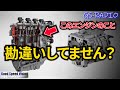 【Vol.97】ハイブリッドのエンジンが”非力”な理由。純ガソリンエンジン車と同じと思ってませんか？【GS-RADIO】