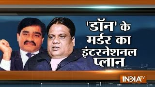 Dawood vs Chota Rajan: The story of enmity in D-Company | India Tv