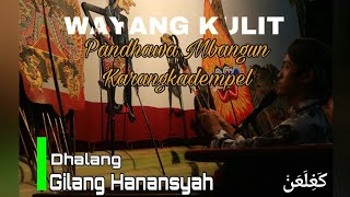 ( Wayang Kulit ) Ki Gilang Hanansyah - Pandhawa Mbangun Karangkadempel part 1