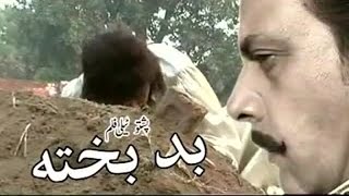 Jahangir Khan Pashto Islahi Drama | Badbakhta Aulad | Sahiba Noor | Pashto Dramas