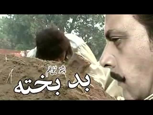 Jahangir Khan Pashto Islahi Drama | Badbakhta Aulad | Sahiba Noor | Pashto  Dramas - YouTube