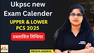 Ukpsc exam calendar 2025 | Upper and lower pcs exam dates | #ukpsc #exam #pcs