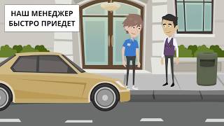 Продающий анимационный ролик про пластиковые окна Продающий анимационный ролик про пластиковые окна