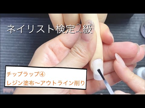 ネイリスト検定　2.3級 公益財団法人日本ネイリスト検定試験センター