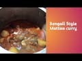Bengali style mutton curry  mutton kosha mutton recipe mutton beryani