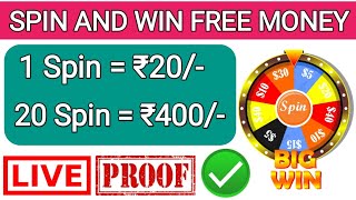 Spin And Win  Free Paytm Cash | Make Money Online Without Investmen Online Earning | Work From Home screenshot 3