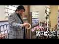 前田日明の銀座放浪記！仕込み杖に興味しんしん！！
