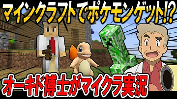 口の悪いオーキドポケカ Mp3