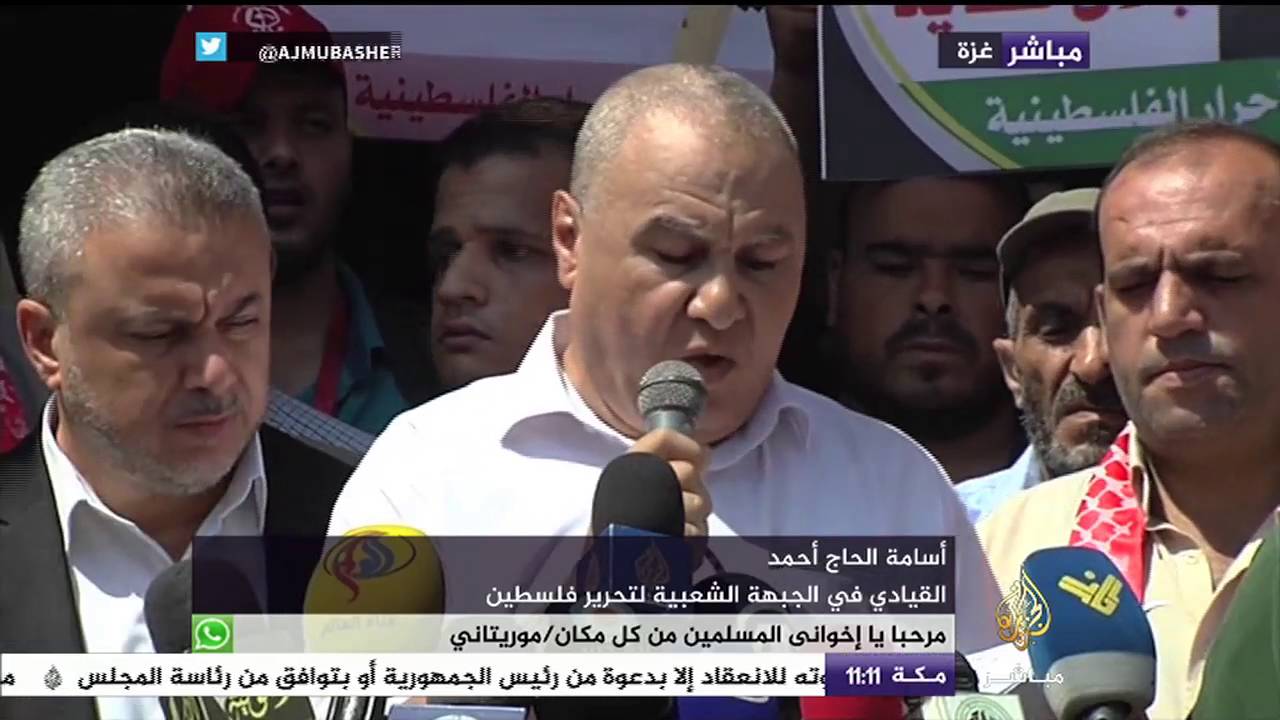 وقفة تضامنية مع الأسير بلال الكايد والأسرى المضربين عن الطعام في غزة
