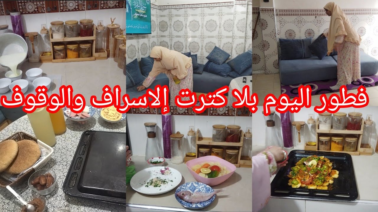 جات عندي ضيفة تسد عليا الباب حشمت خليتها قدام الباب 🙈هجم عليا 🐜🐜🐜🐜جاني بزاف هادشي 