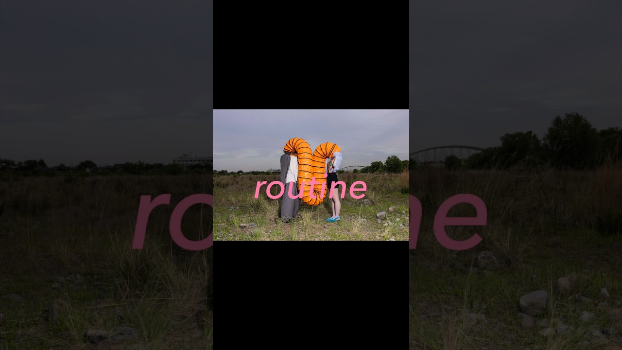 ニガミ17才 ”routine“ (IWA & AKUBI ver.) #shorts #music #ニガミ17才 #Nigami17thbirthday!!