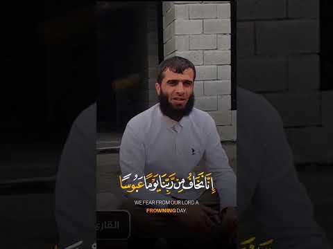 انما نطعمكم لوجه الله لا نريد منكم جزاء ولا ش ك ور ا القارئ زركار الكردي سورة الانسان