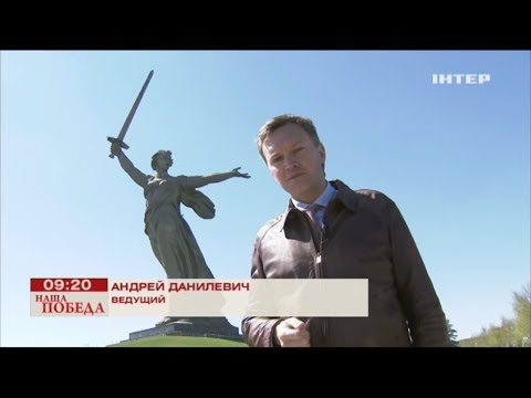 Vídeo: Lugar Sagrado: Mamaev Kurgan - Visão Alternativa