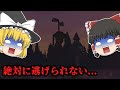 見つかったら絶対に逃げられない「サイレンヘッド」が怖すぎた...【ゆっくり実況】【ホラーゲーム】【Siren Head】