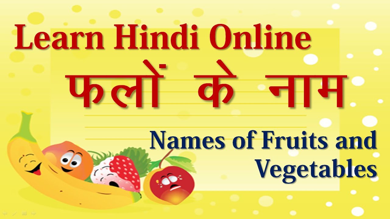 Fruits Name In Marathi Chart