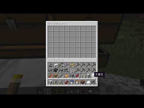 【マインクラフト】2024年みそワールド始めます #3 ※VCなし