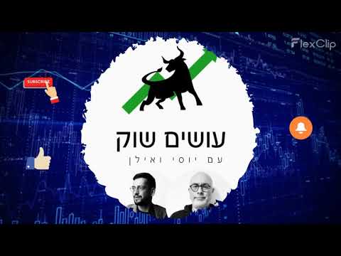 למה אקספנג מזנקת לפני הפתיחה?