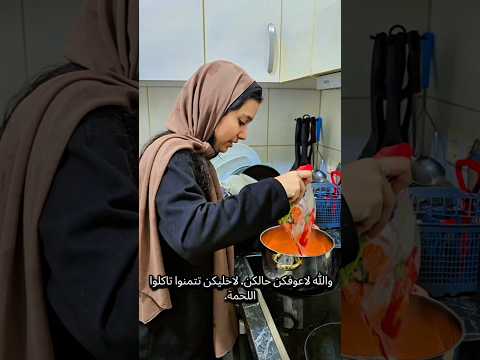 أكلة الشتوية عندماما لارا الخجا ليث الخجا       