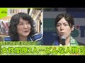 【女性閣僚2人】高市新首相「決断と前進の内閣」女性閣僚2人...どんな人物?