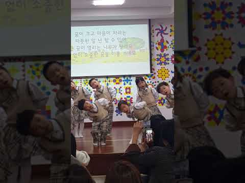 2호 하늘숲동요발표회 넌할수있어