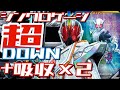 【ガンバレジェンズ】相手のヒッサツを阻止して勝利を狙う【ランクマッチ】