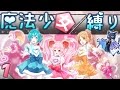 【♯コンパス】魔法少女と「うざテンション」の厨二病患者【実況】　ソシャゲ
