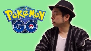 【任天堂】今年話題になっているポケモンGOの事を話しちゃうぞ！ポケモン好きは次のステップに進化するのだｗ