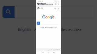 تحديد اتجاه القبلة عن طريق جوجل بدون برامج screenshot 4