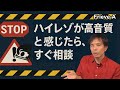 【オーディオ】ハイレゾやDSDの方が音がいい、と思ったら
