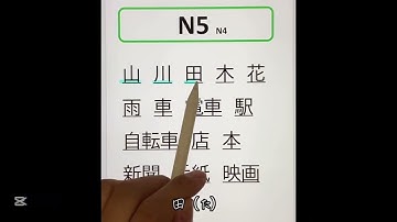 Jft basic a2 all khanji mock test  irodori /marugoto practice #jftbasic #irodori #jftbasica2 