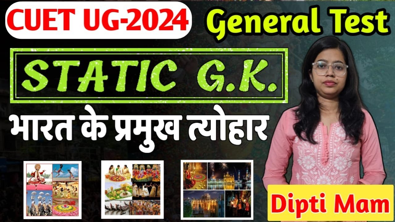 cuet ug 2024 | current static gk 2024 | भारत के प्रमुख त्योहार ...