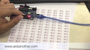 IR Flame Detector Module (เซนเซอร์ตรวจจับเปลวไฟ)
