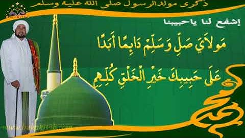 Sholawat Burdah lengkap Habib Syech