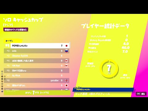【キル集】Boss B*tch│fortnite PCPAD