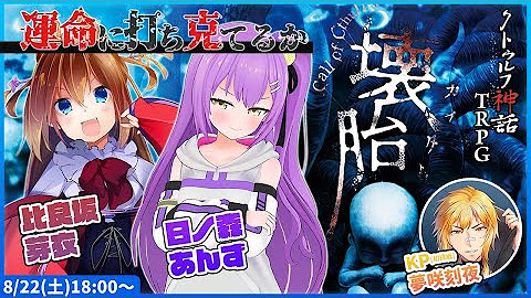 夢咲 刻夜 Tokiya Yumesaki Youtube