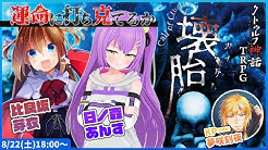 夢咲 刻夜 Tokiya Yumesaki Youtube
