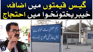 CNG stations shut across KP to protest gas price hike - Aaj News