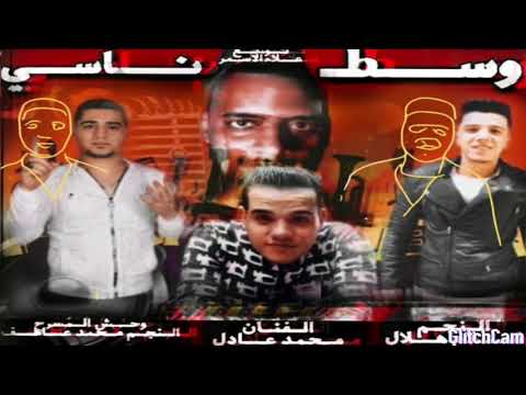 بوم جامد اوي انا وسط ناسي ملعون ابوك يامكن الفلوس انت صح انت صح