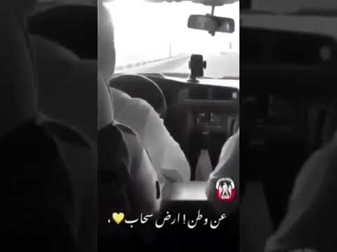 ع الوطن ارض السحاب