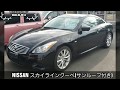 絶対激安国産メーカー新車・中古車情報