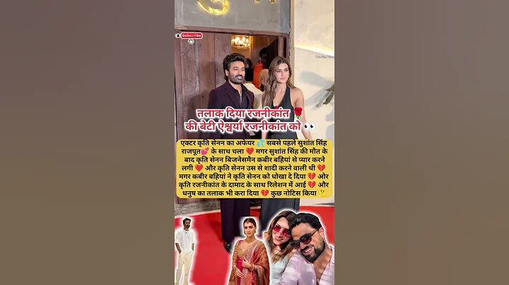 New Couple Malaika arora Married With Arjun Kapoor ❤️ #shorts #Malaikaarora #saiyaara #ytshorts