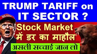 Download Lagu Trump Tariff on IT Sector ? | Stock Market में डर का माहौल | असली सच्चाई जानलो | Finance | SMKC MP3 Download Lagu Trump Tariff on IT Sector ? | Stock Market में डर का माहौल | असली सच्चाई जानलो | Finance | SMKC MP3