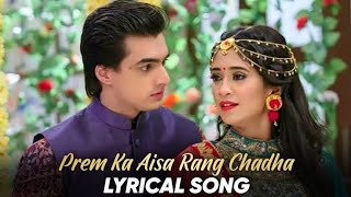 Prem Ka Aisa Rang Chadha Full Song | Akshara Dance In Yrkkh  | Prem Ka Aisa Rang Chadha Dance | HD