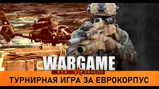 Wargame Red Dragon - B7KNT Tournament, SpecOps on helicopters!